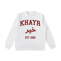 Khayr Varsity Sweatshirt – Stanford Edition