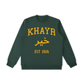 Khayr Varsity Sweatshirt – Baylor Edition