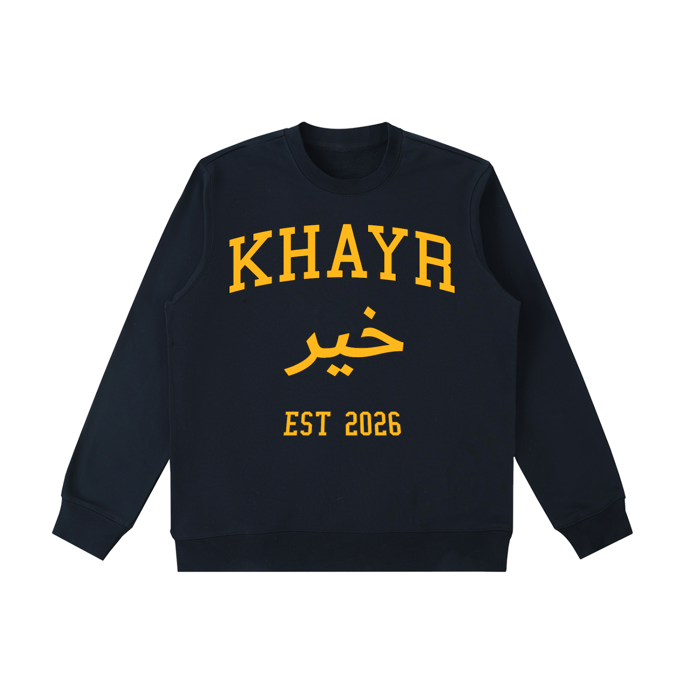 Khayr Varsity Sweatshirt – Baylor Edition